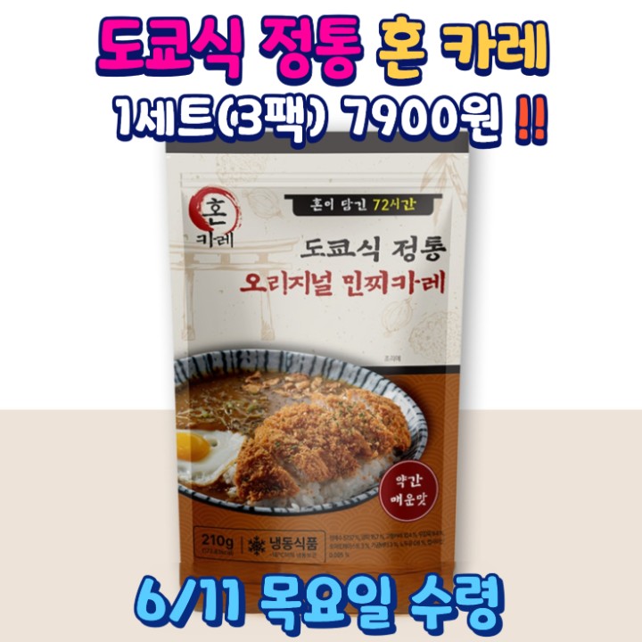 서리태 콩물 세트