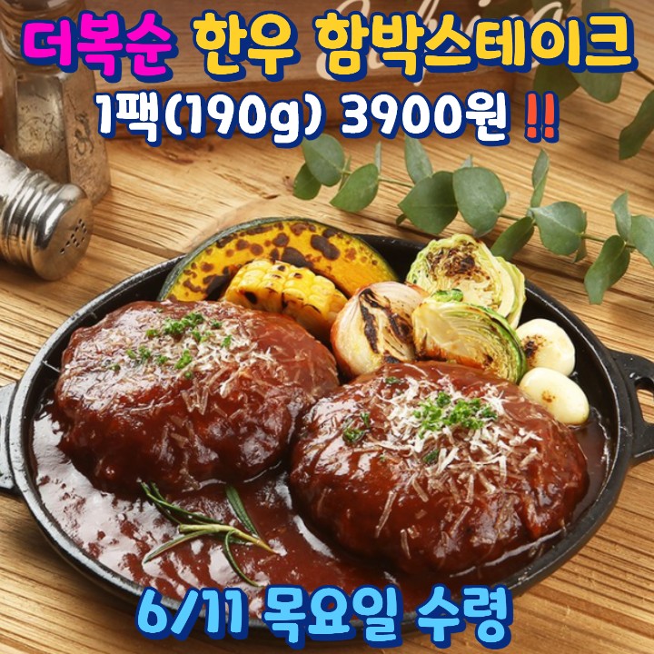 국내산 백태콩물